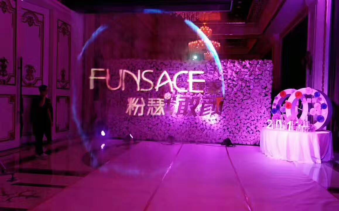 霧屏的展示效果是怎么樣的？效果圖