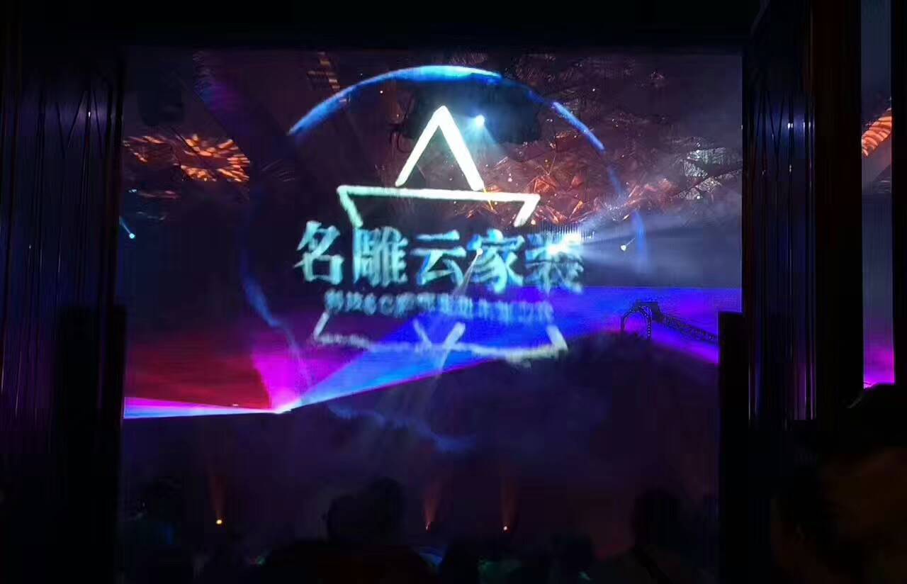 真正霧屏生產(chǎn)廠家！優(yōu)勢在哪里？效果圖