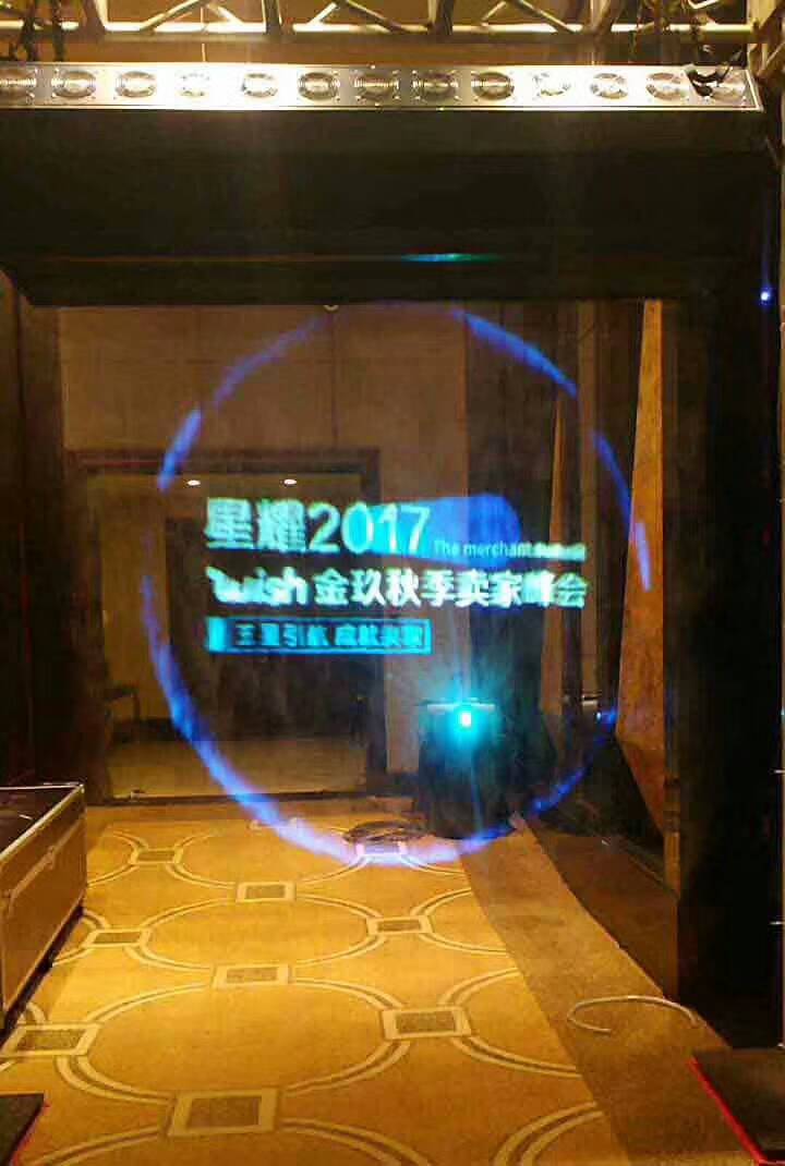 虛實(shí)結(jié)合、裸眼3D吊掛式水霧屏、多介質(zhì)霧簾投影簡(jiǎn)介效果圖