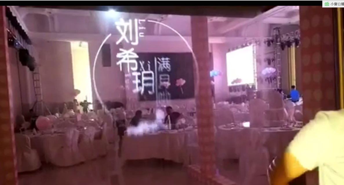 霧屏有何特點(diǎn)及使用范圍是什么？效果圖