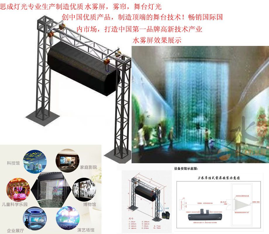 舞臺燈光設(shè)計注意要點效果圖