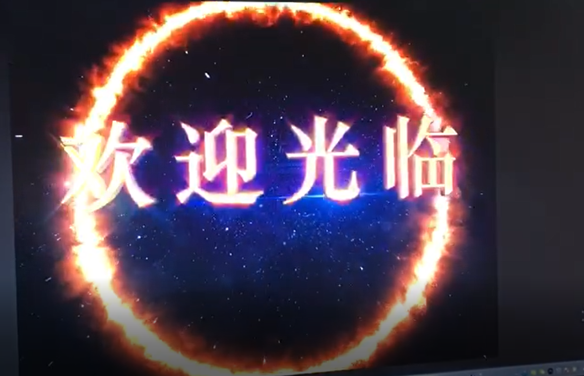 數(shù)字展廳舞臺燈光設(shè)計包括哪些方面效果圖