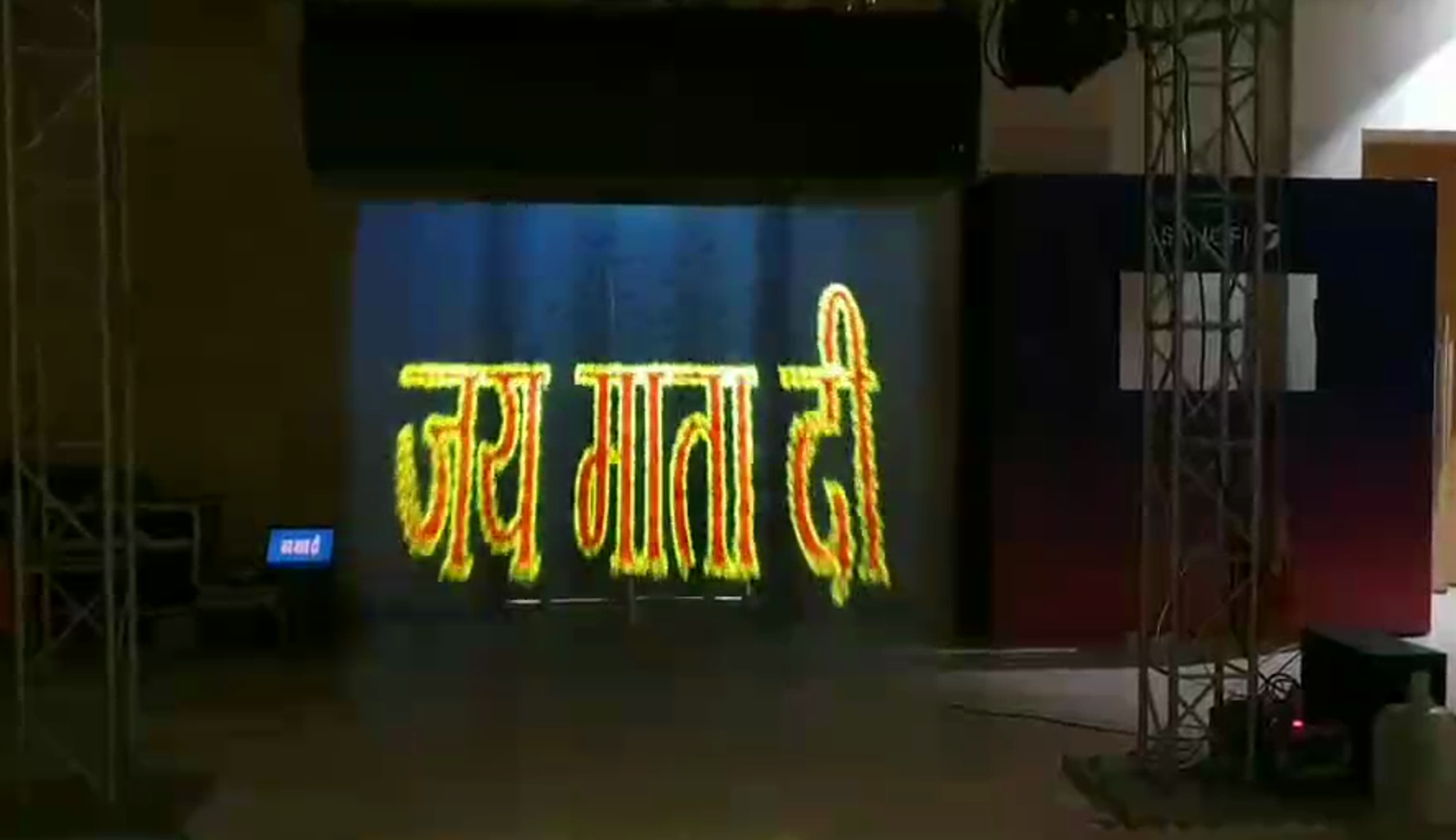 多媒體霧幕/霧屏3d成像原理、應(yīng)用及特點(diǎn)效果圖