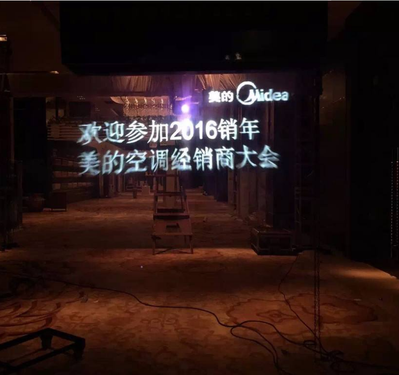 霧幕機(jī)/水霧簾/霧屏投影形成過程簡(jiǎn)介效果圖